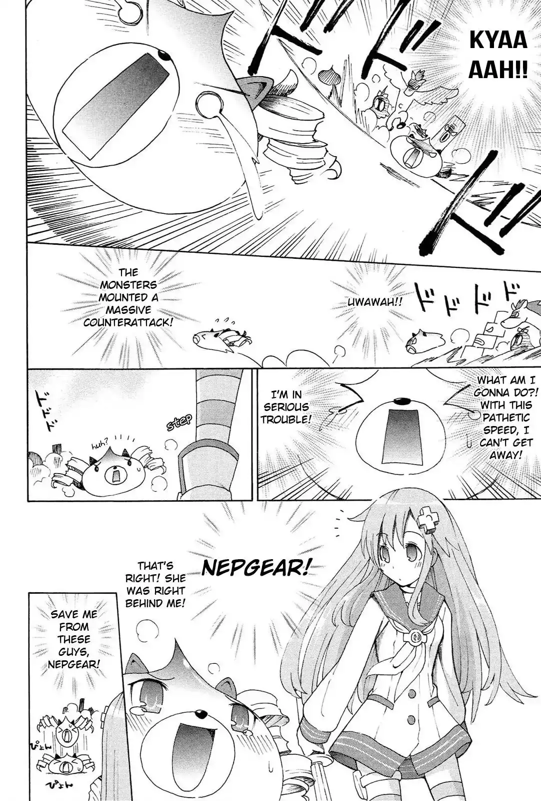 Chou Jigen Game Neptune - Megami Tsuushin Chapter 17