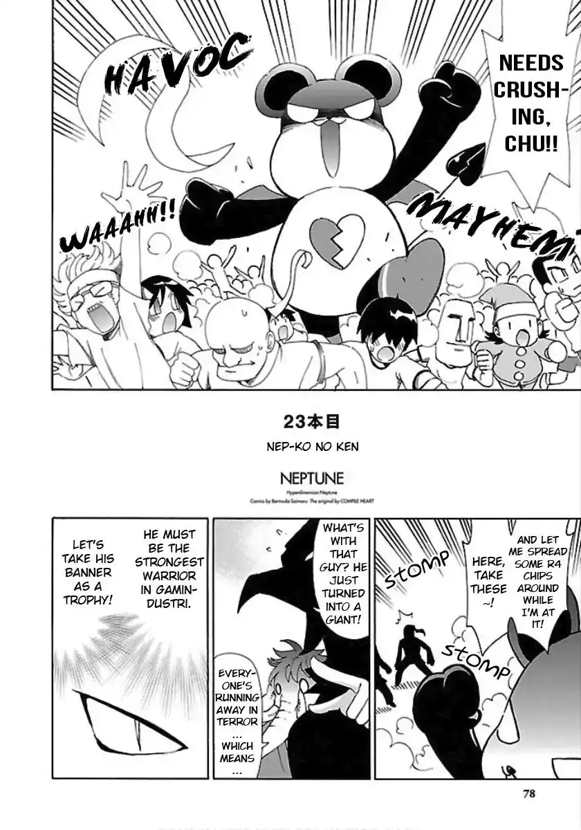 Chou Jigen Game Neptune - Megami Tsuushin Chapter 23