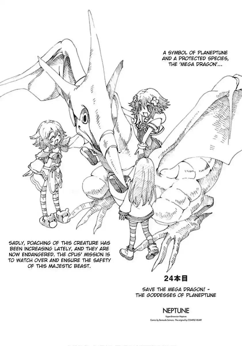 Chou Jigen Game Neptune - Megami Tsuushin Chapter 24