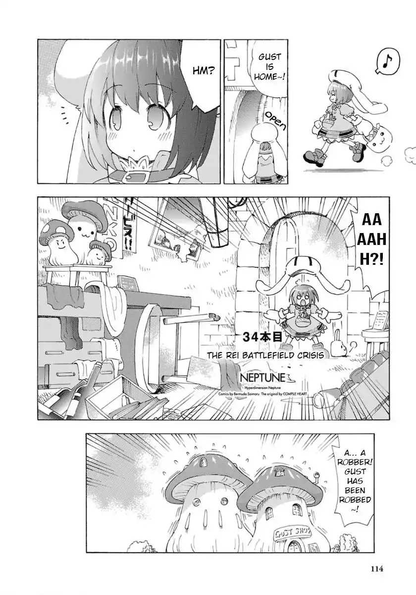 Chou Jigen Game Neptune - Megami Tsuushin Chapter 34