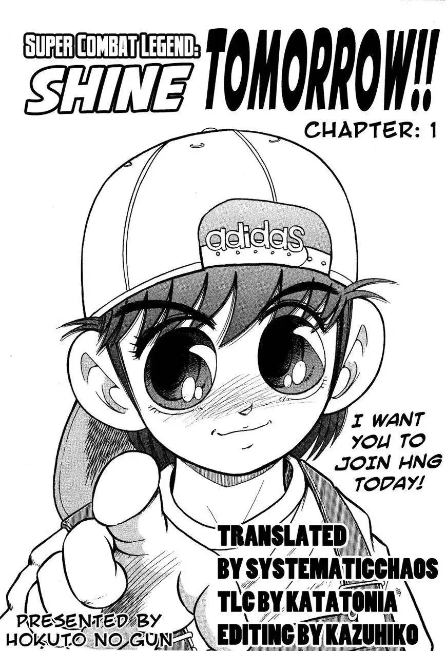 Chou Kakutou Densetsu Ashita Kagayake!! Chapter 1