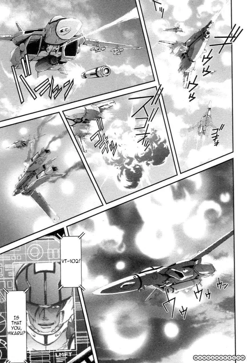 Choujikuu Yousai Macross the First Chapter 1