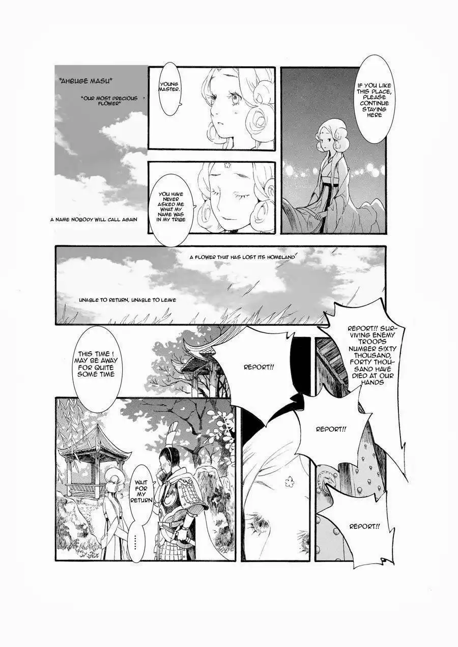 Choukakou Chapter 0