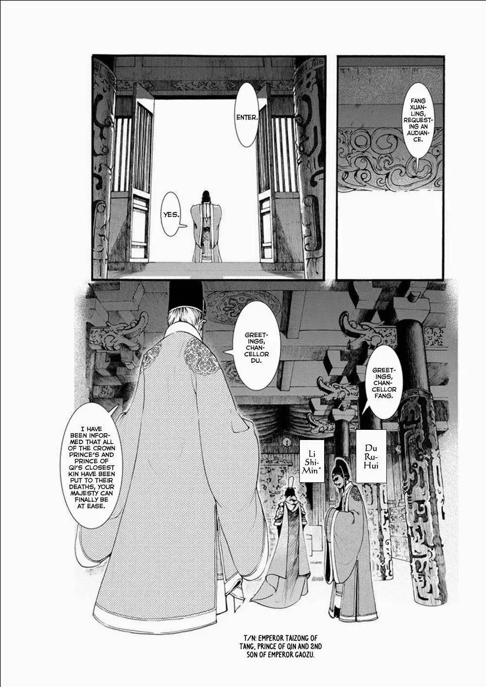 Choukakou Chapter 1