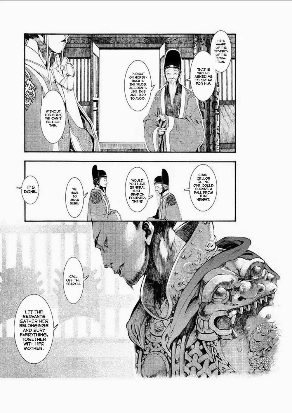 Choukakou Chapter 1