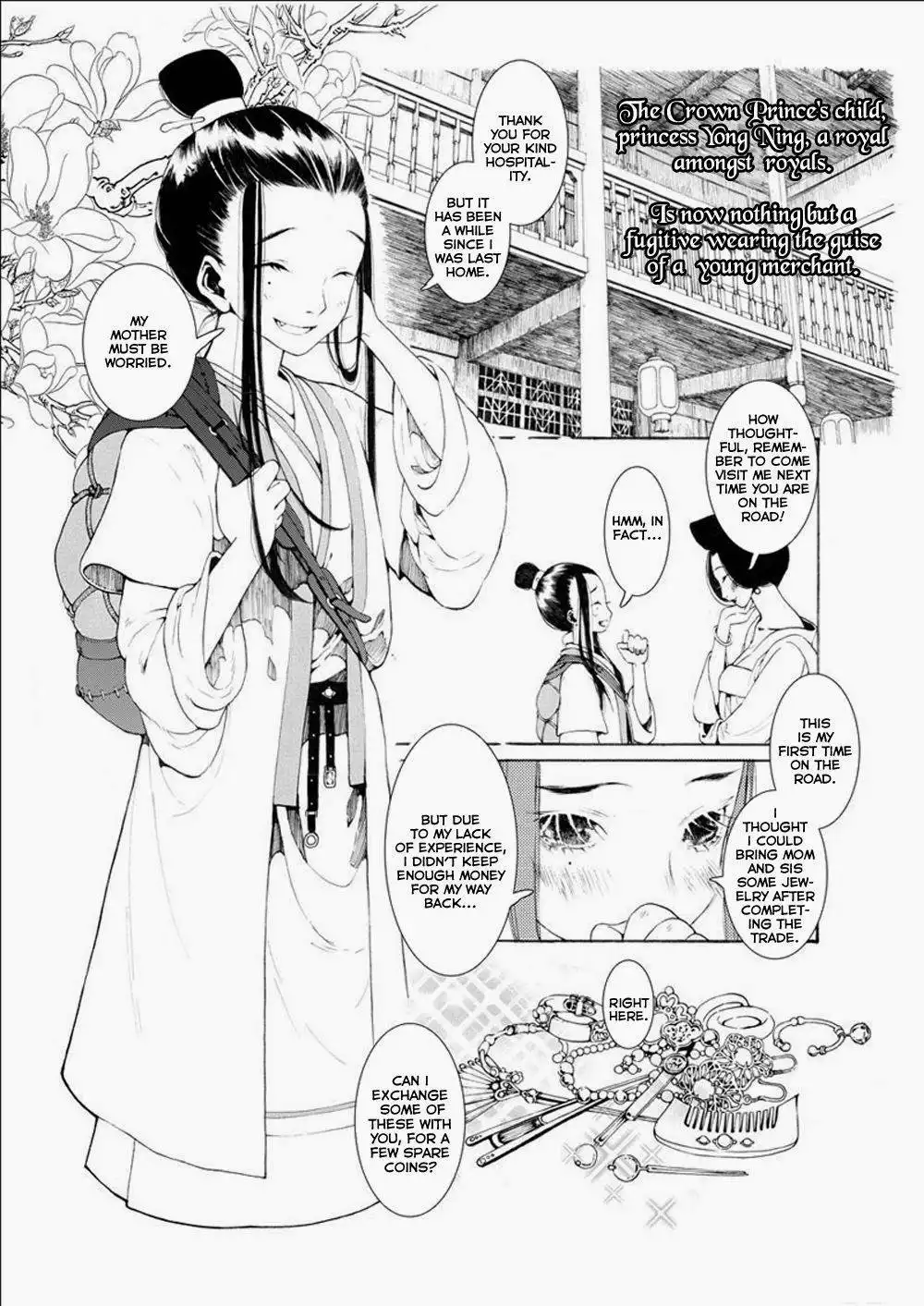 Choukakou Chapter 1