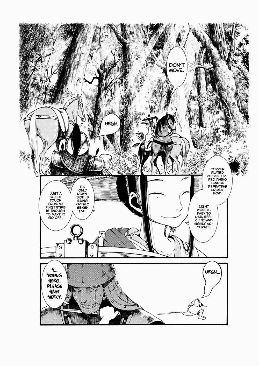 Choukakou Chapter 1