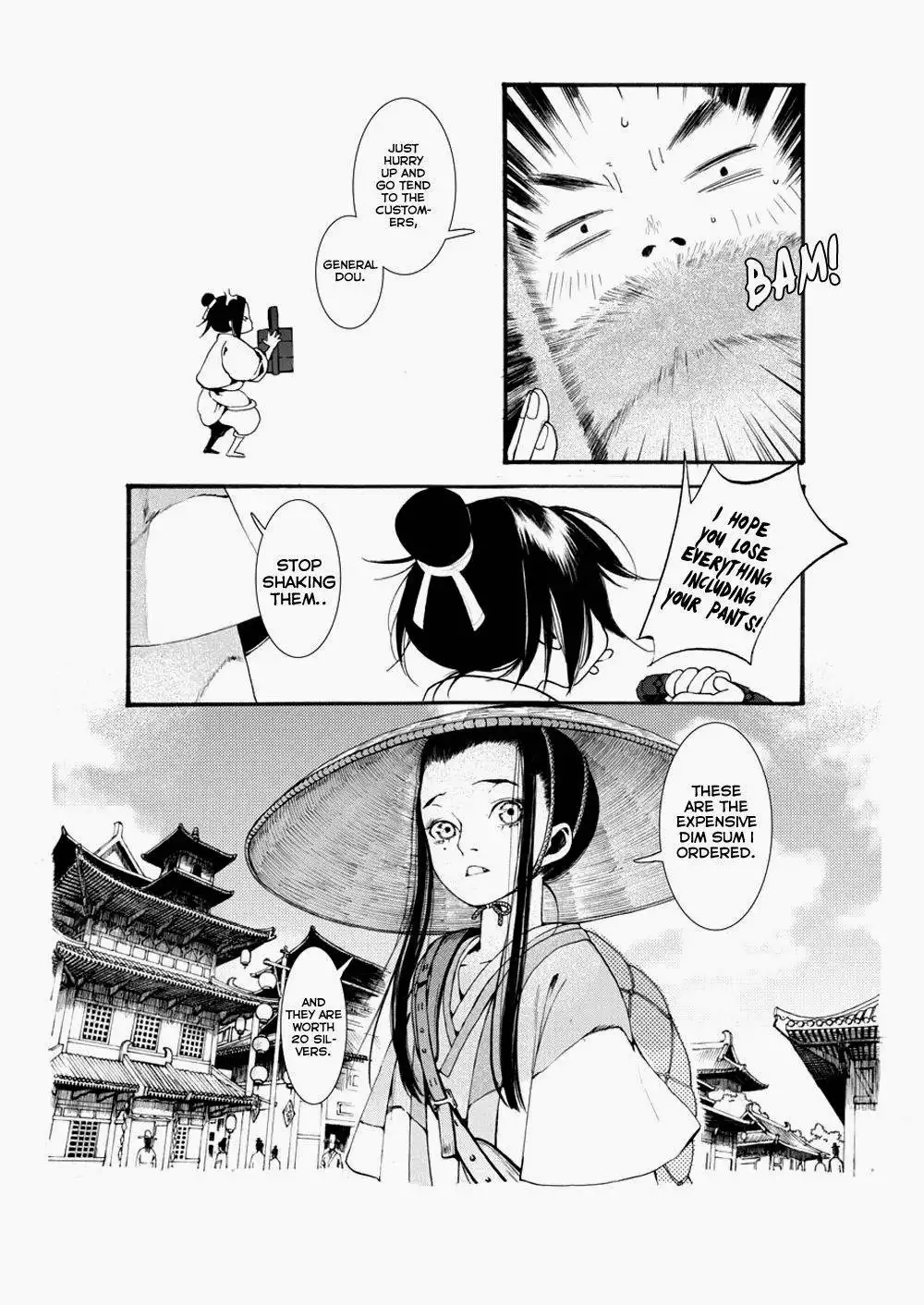 Choukakou Chapter 1