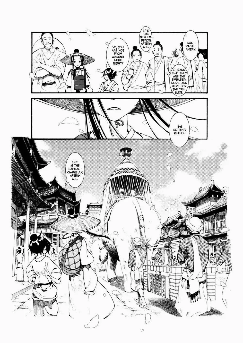 Choukakou Chapter 1