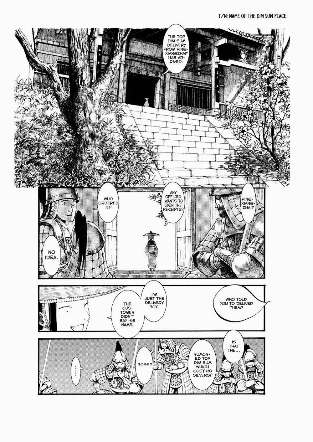 Choukakou Chapter 1