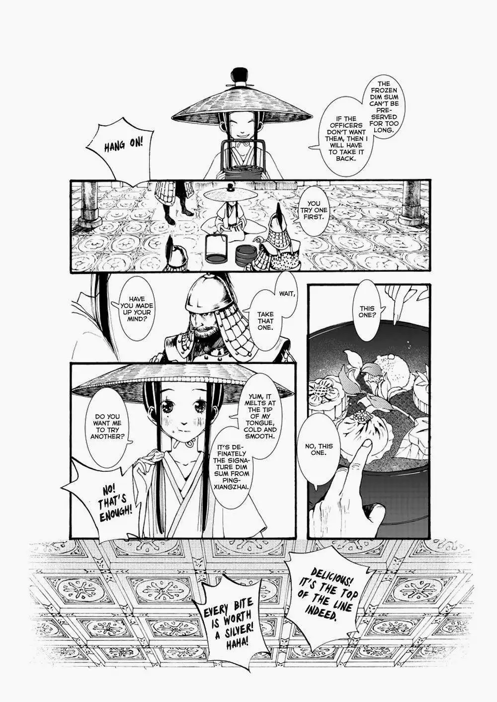 Choukakou Chapter 1