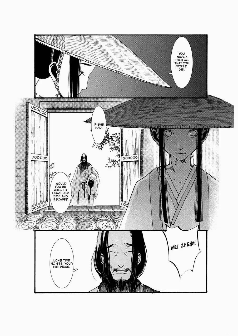 Choukakou Chapter 1