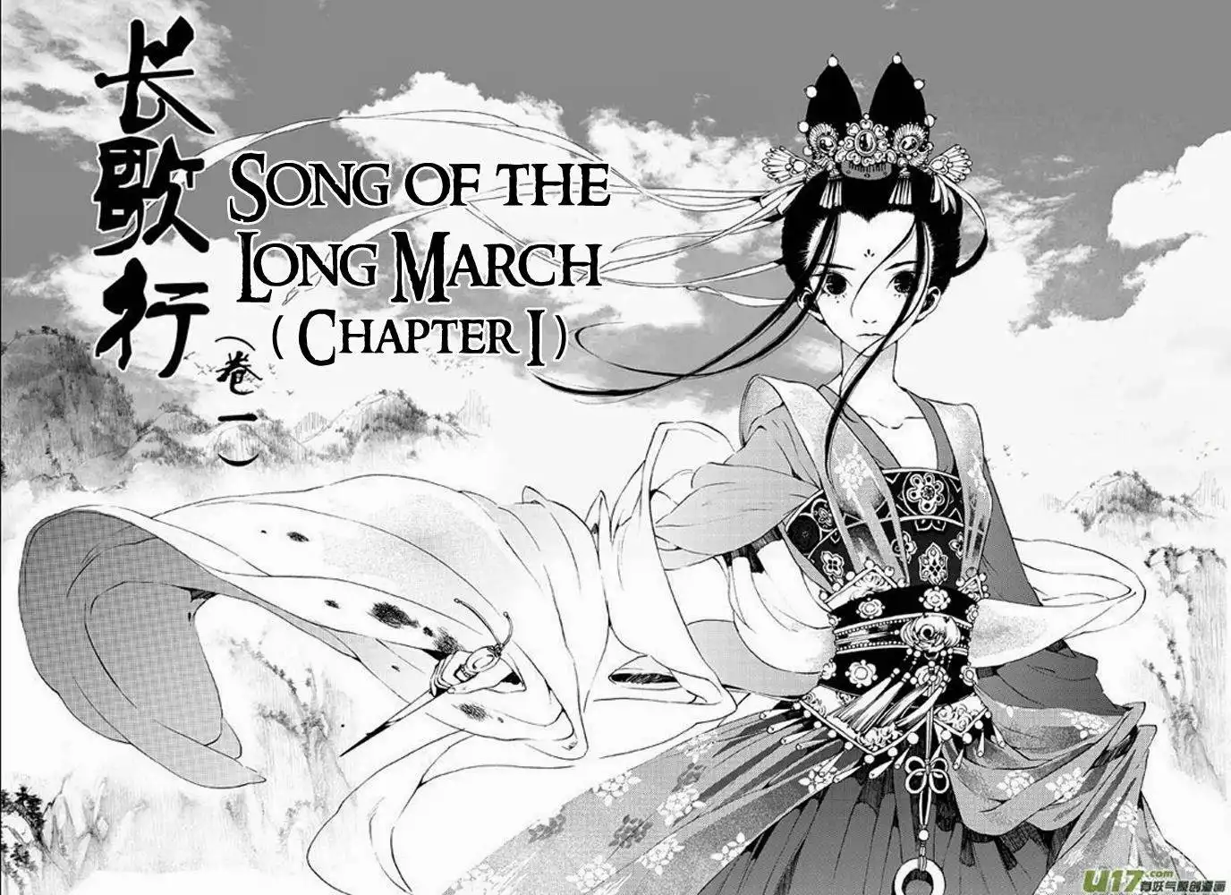 Choukakou Chapter 1