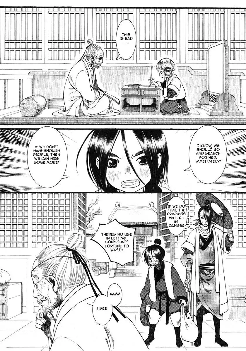 Choukakou Chapter 11