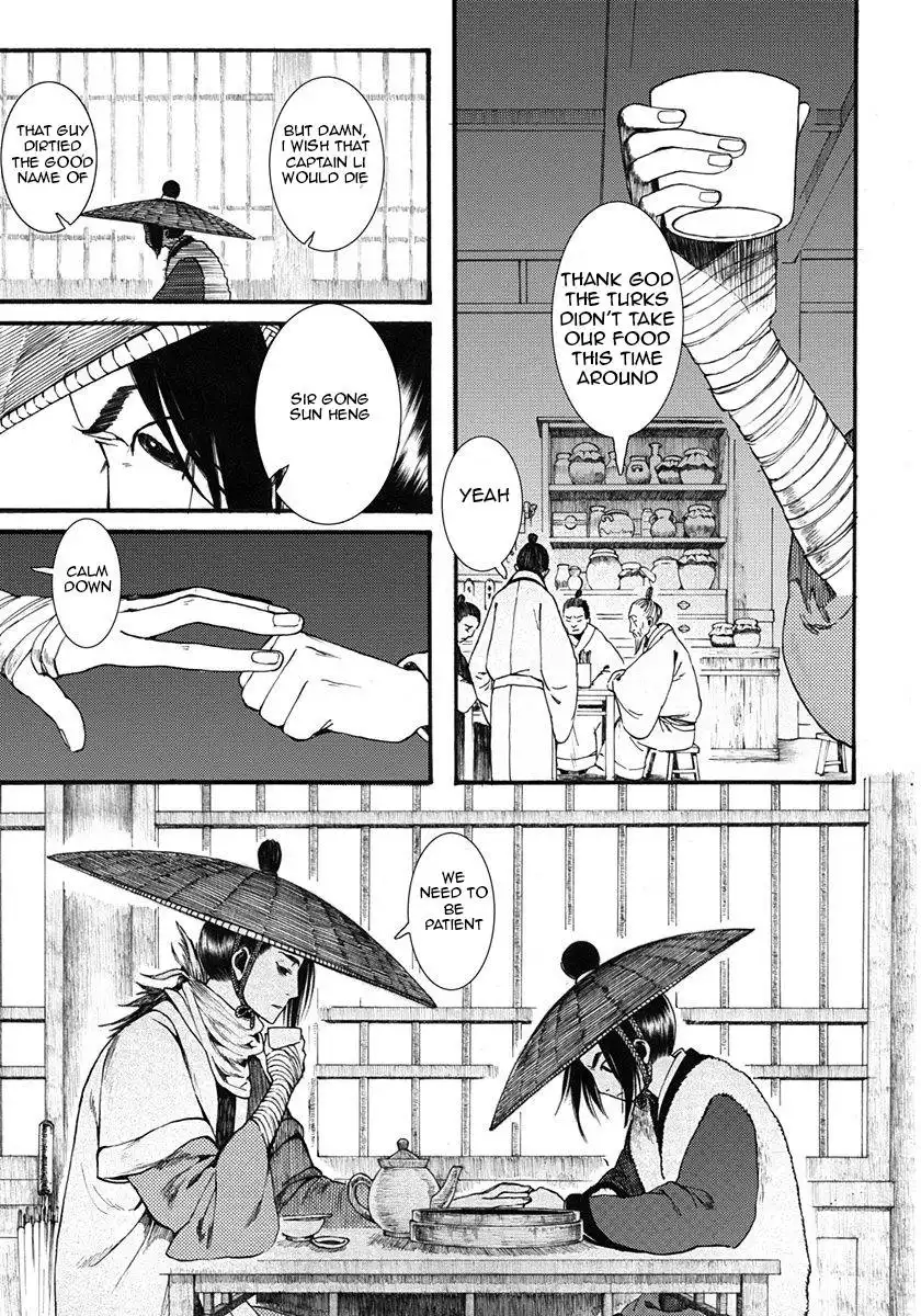 Choukakou Chapter 11