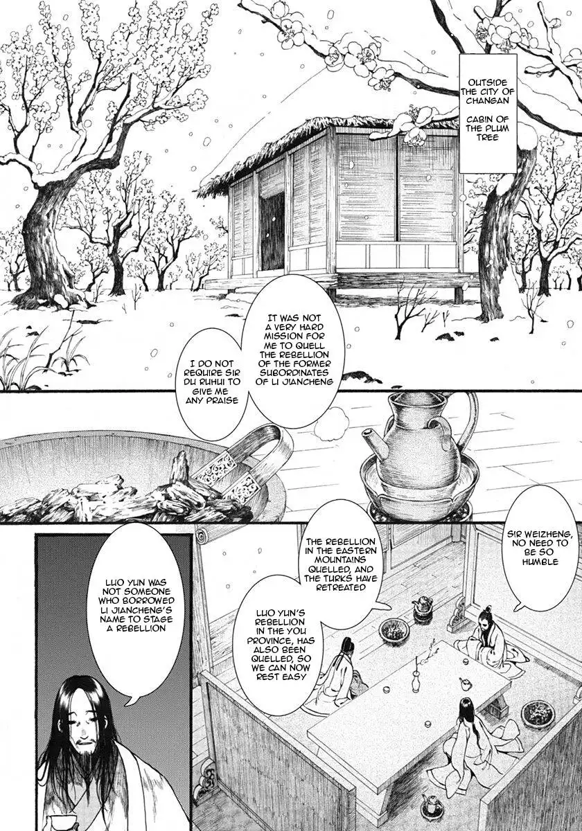 Choukakou Chapter 12