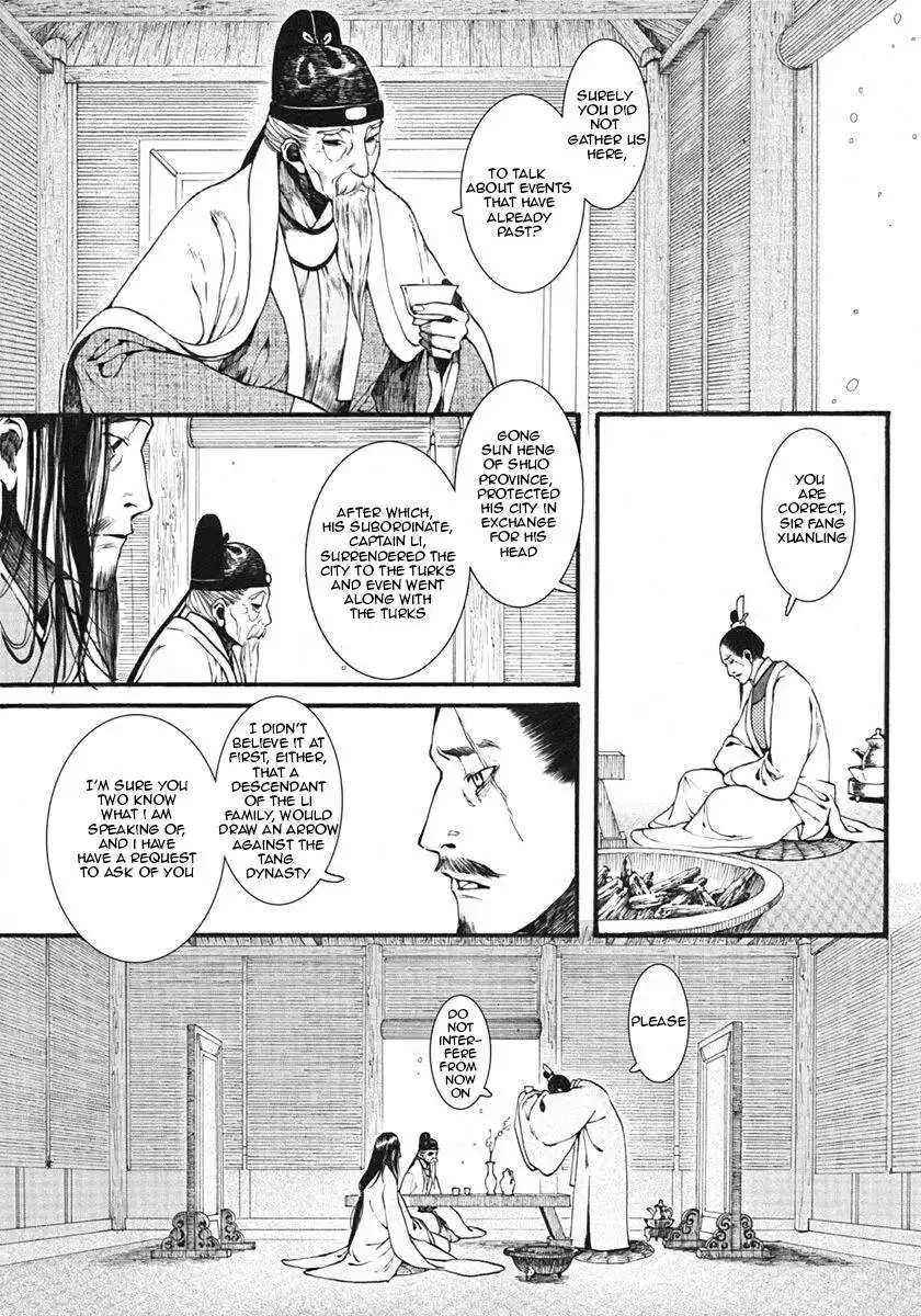 Choukakou Chapter 12