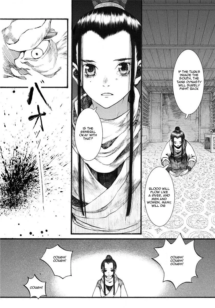 Choukakou Chapter 13