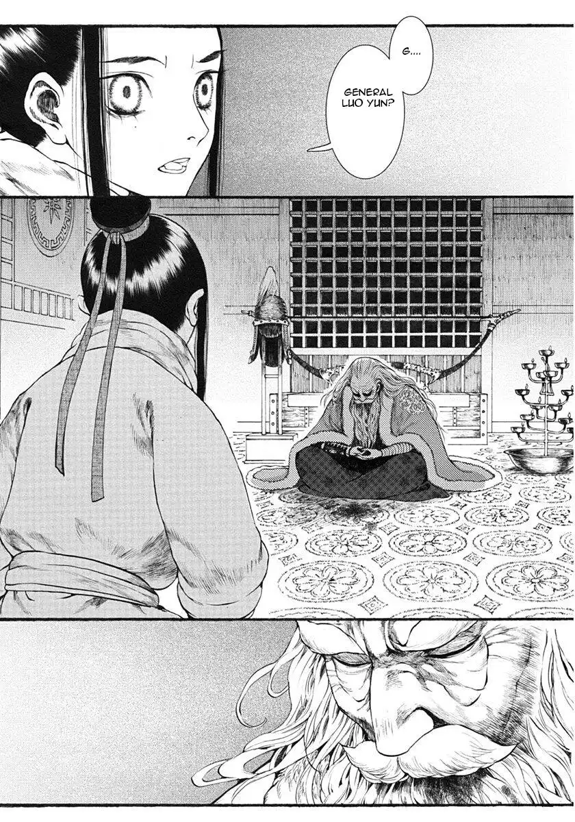 Choukakou Chapter 14