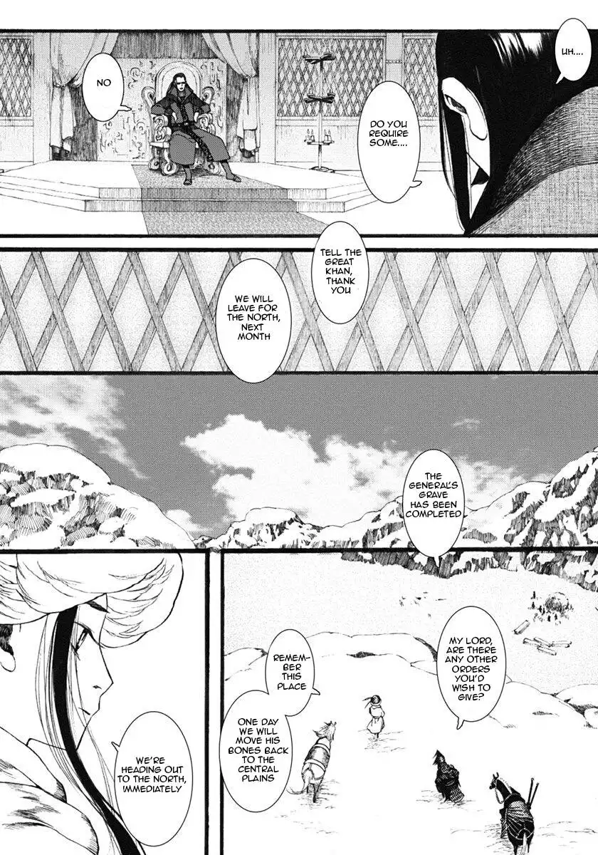 Choukakou Chapter 14