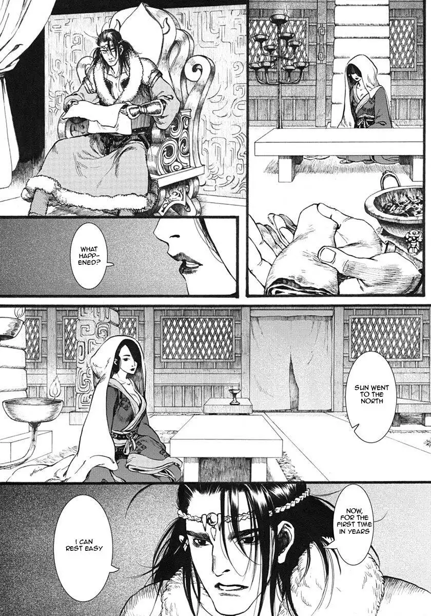 Choukakou Chapter 15