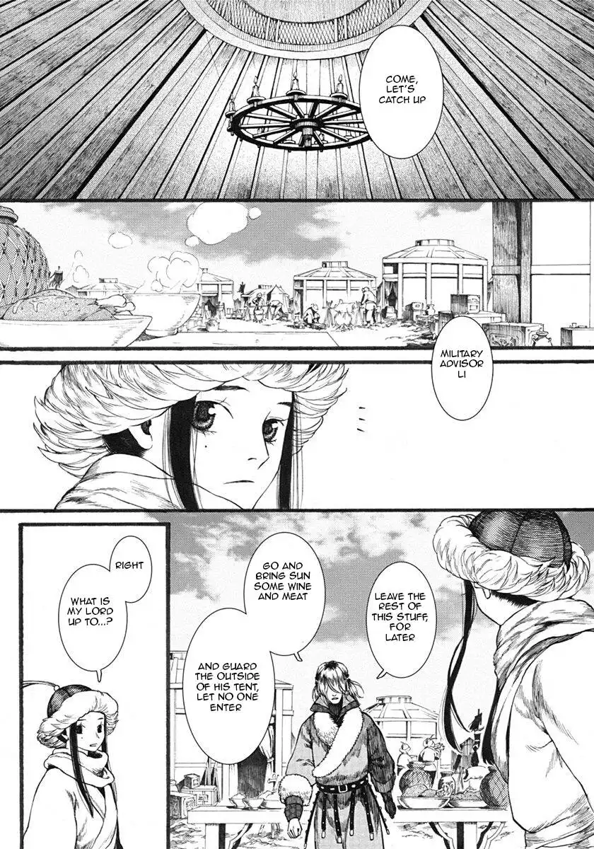 Choukakou Chapter 16