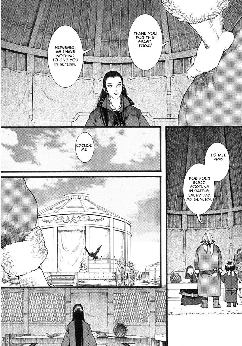 Choukakou Chapter 16