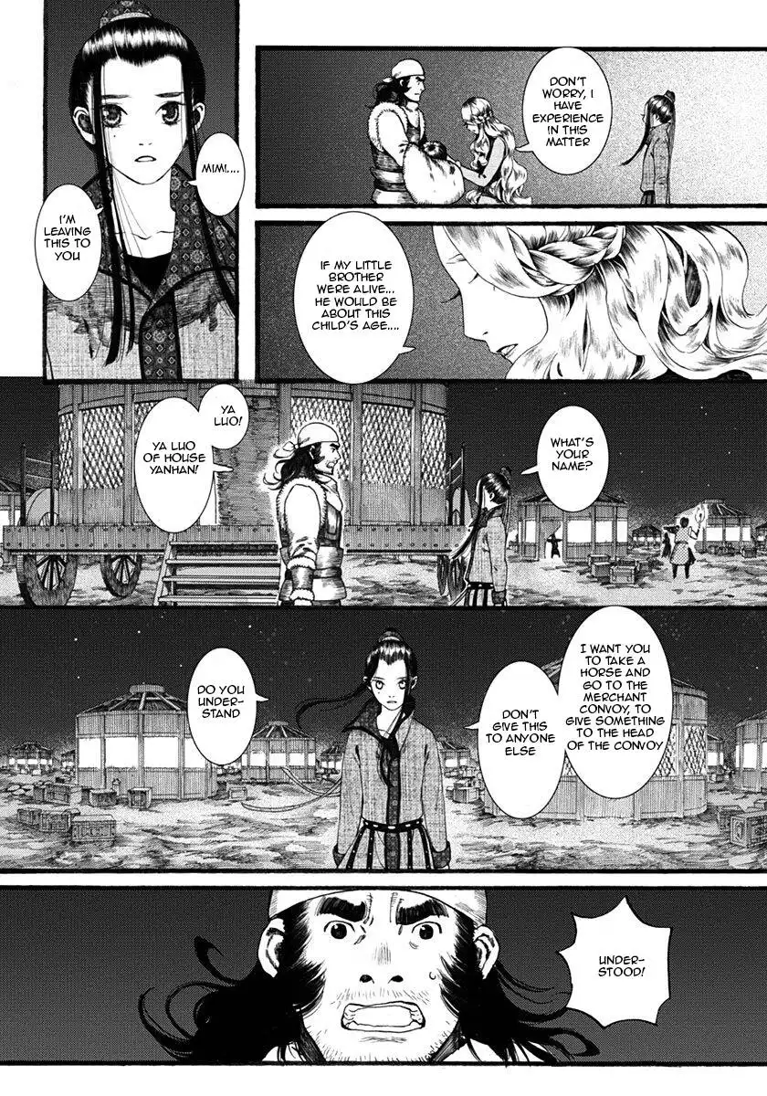 Choukakou Chapter 18