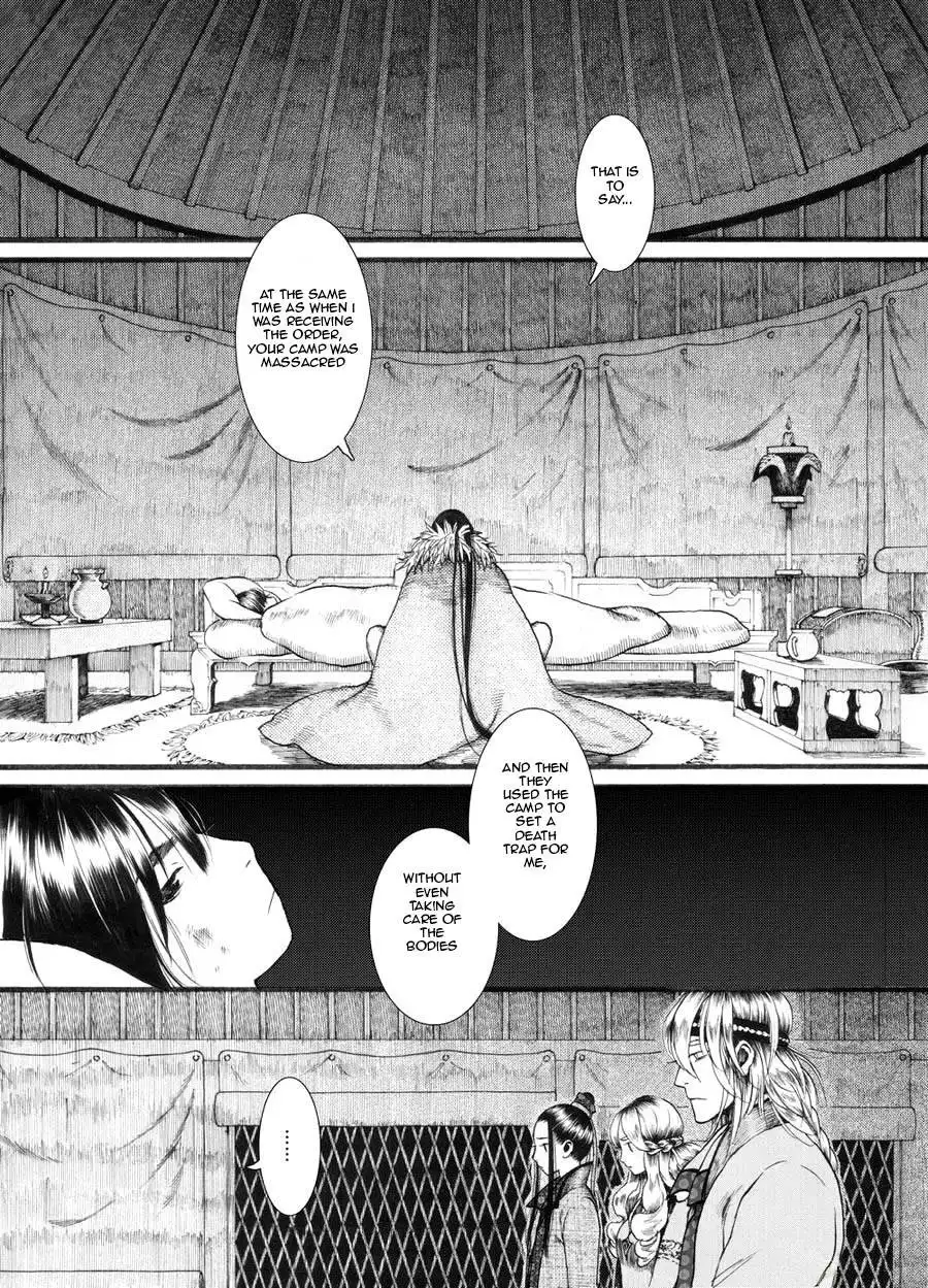 Choukakou Chapter 19