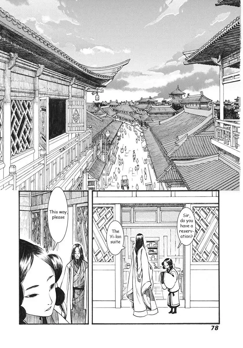 Choukakou Chapter 2