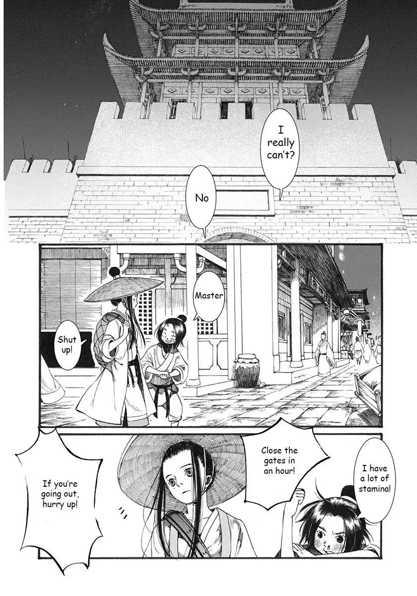 Choukakou Chapter 2