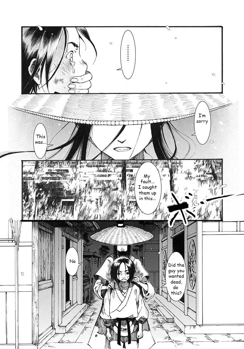 Choukakou Chapter 2