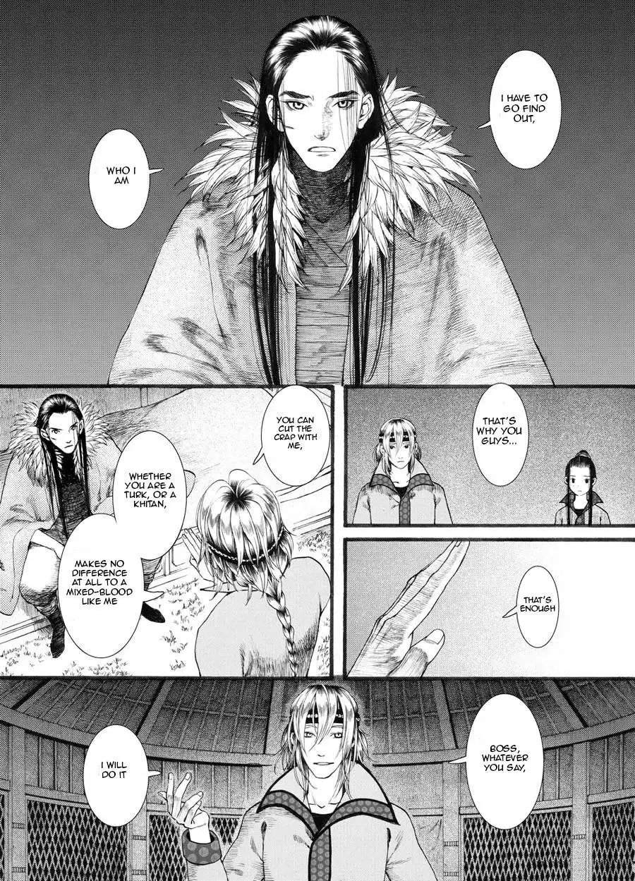 Choukakou Chapter 20