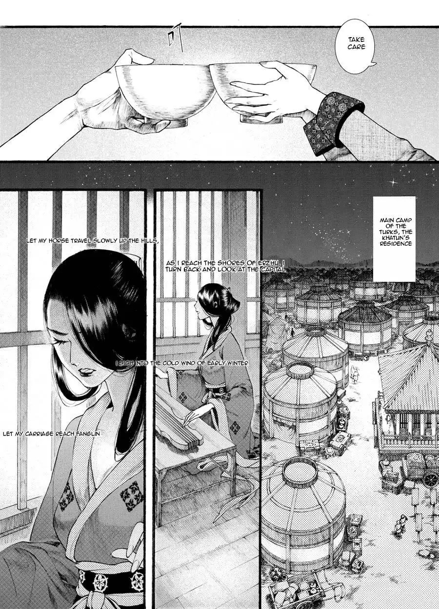 Choukakou Chapter 20