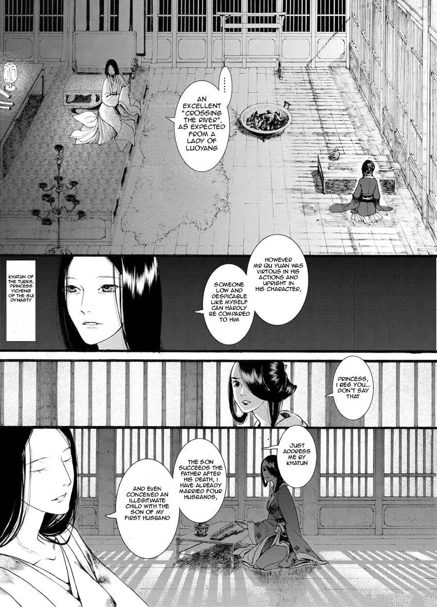 Choukakou Chapter 20