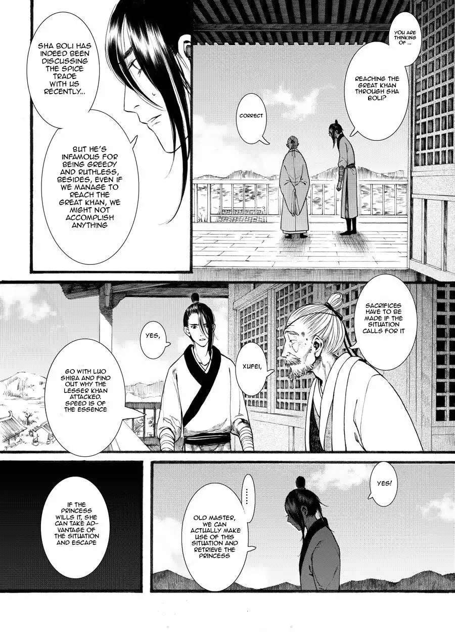 Choukakou Chapter 20