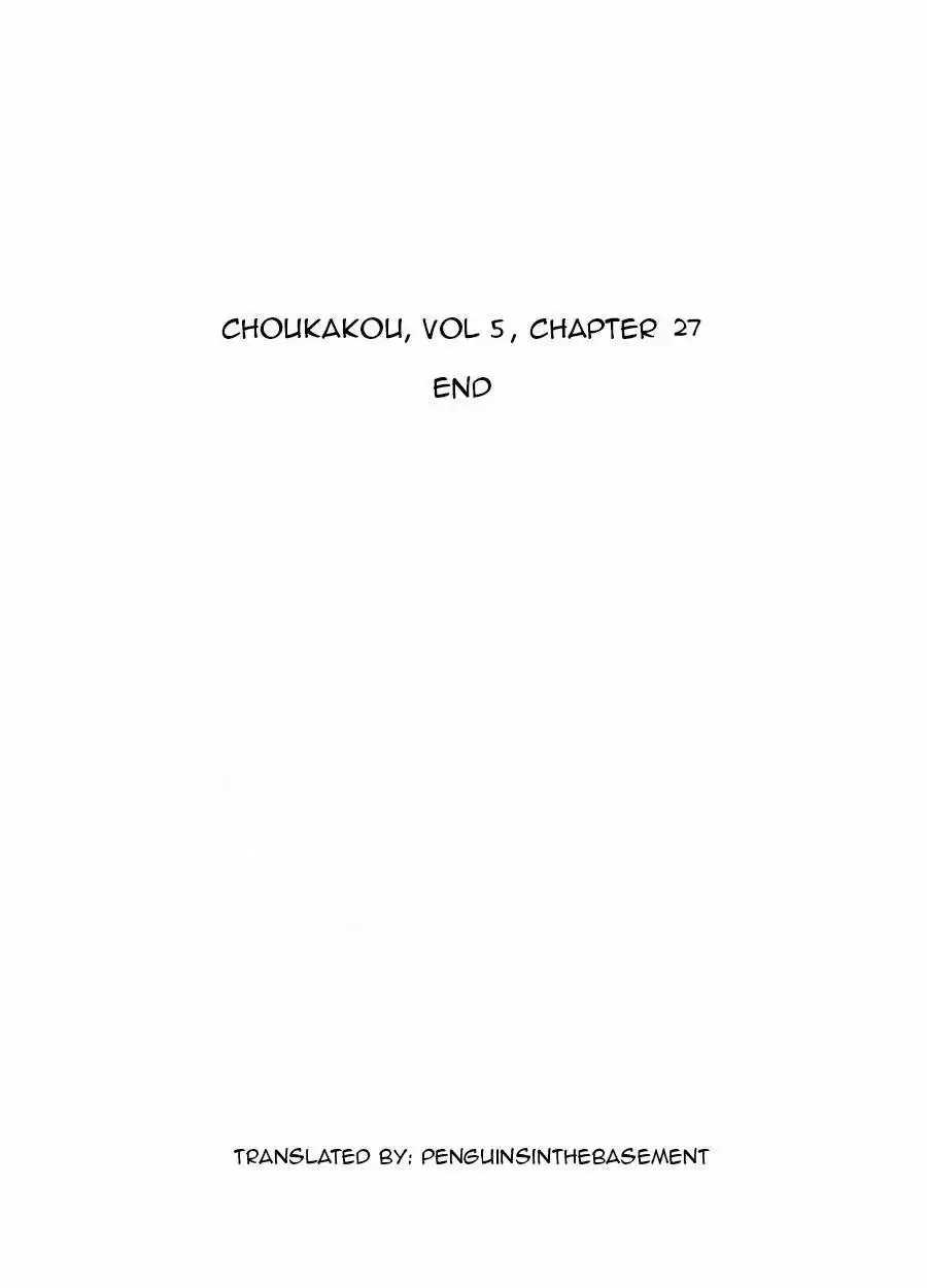 Choukakou Chapter 27