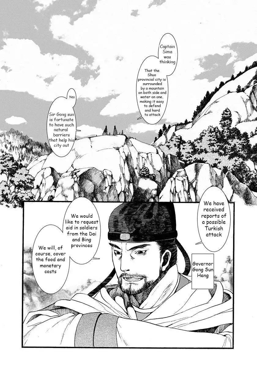 Choukakou Chapter 3