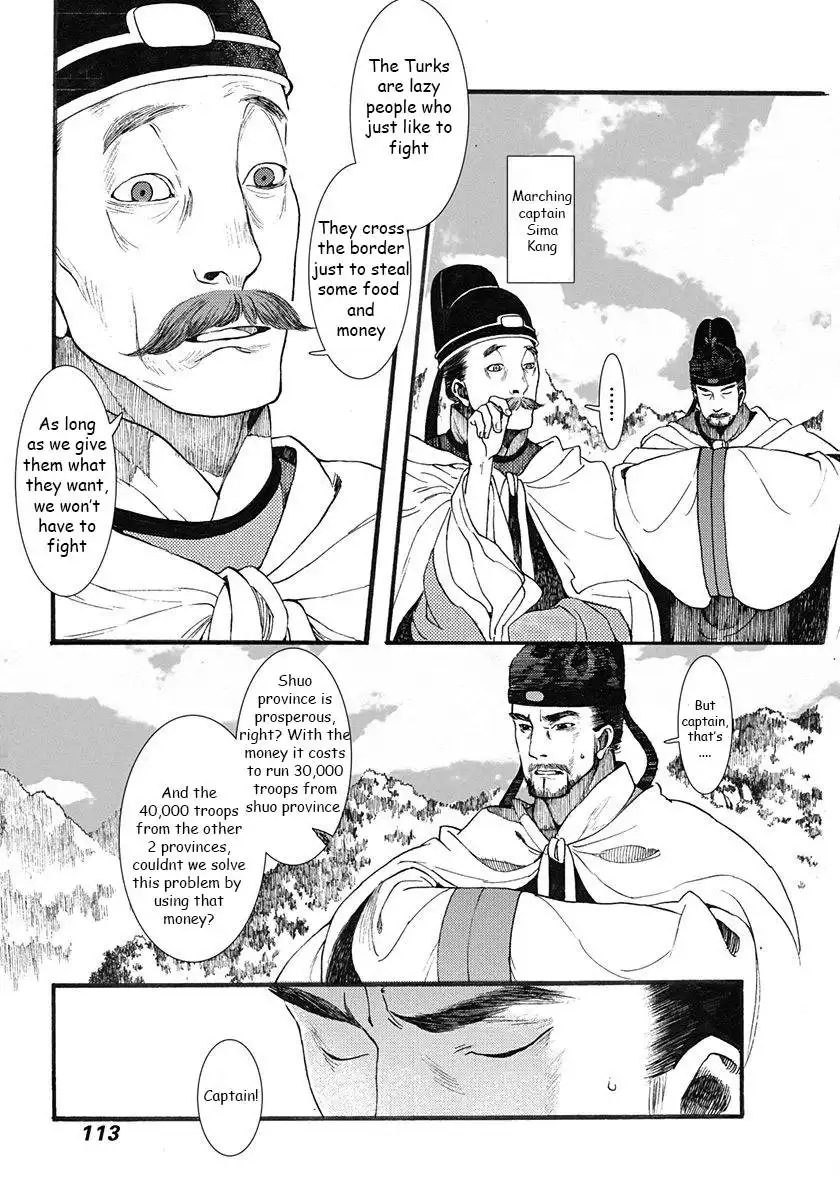 Choukakou Chapter 3