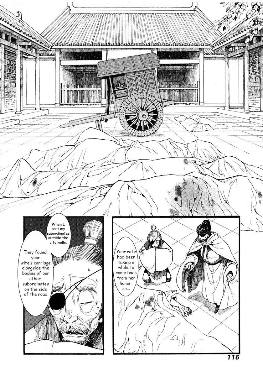 Choukakou Chapter 3