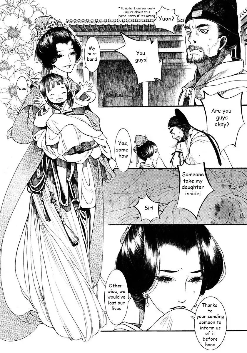 Choukakou Chapter 3