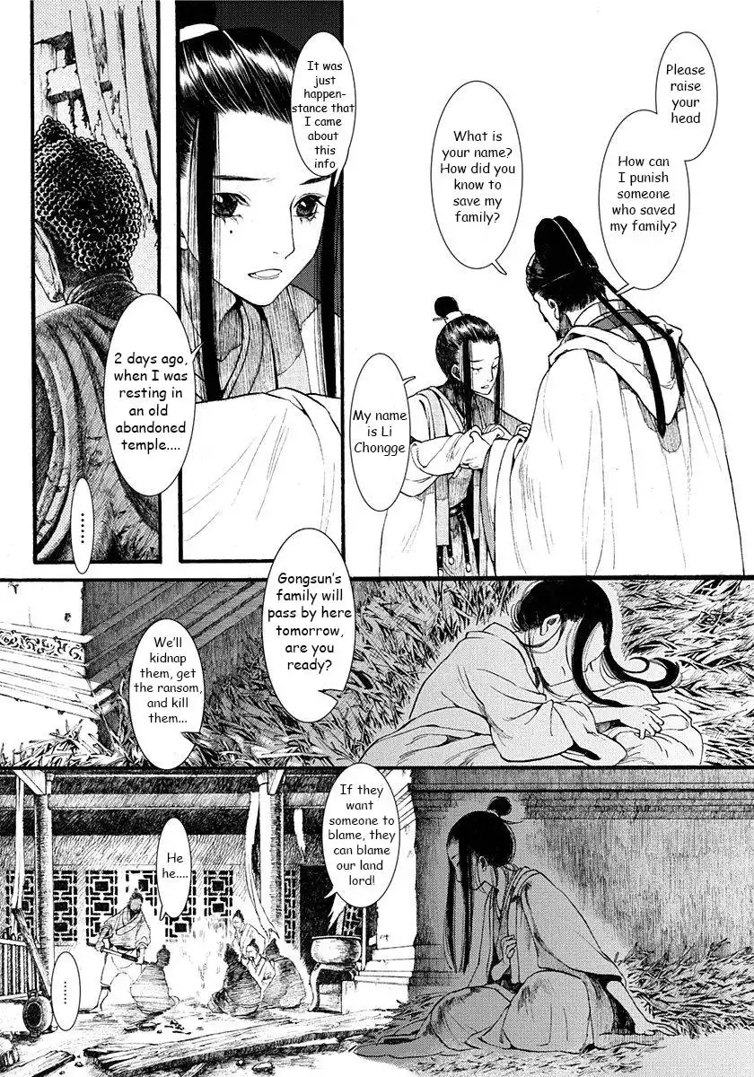 Choukakou Chapter 3