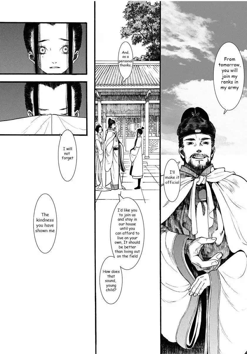 Choukakou Chapter 3