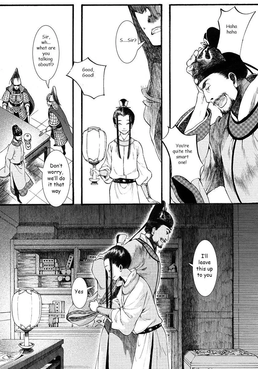 Choukakou Chapter 3