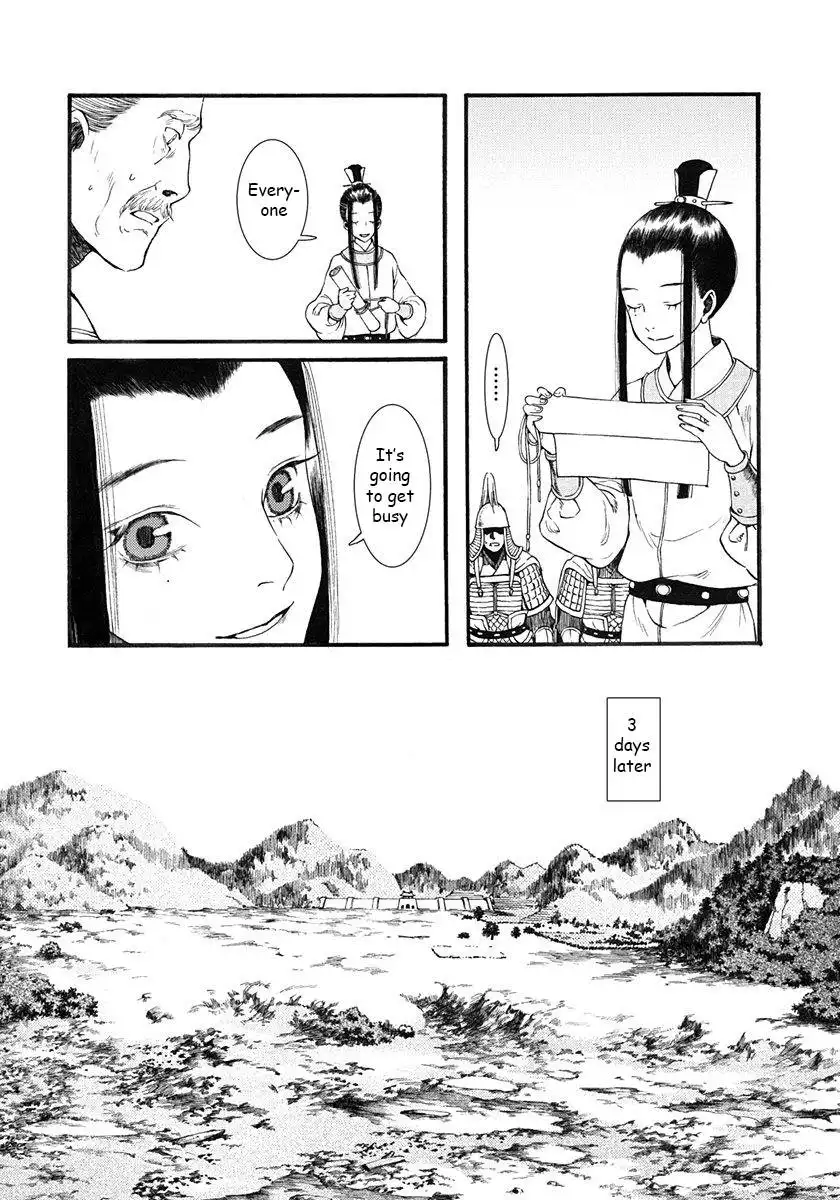 Choukakou Chapter 3