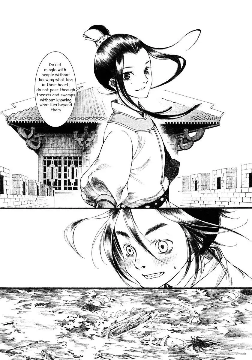 Choukakou Chapter 3