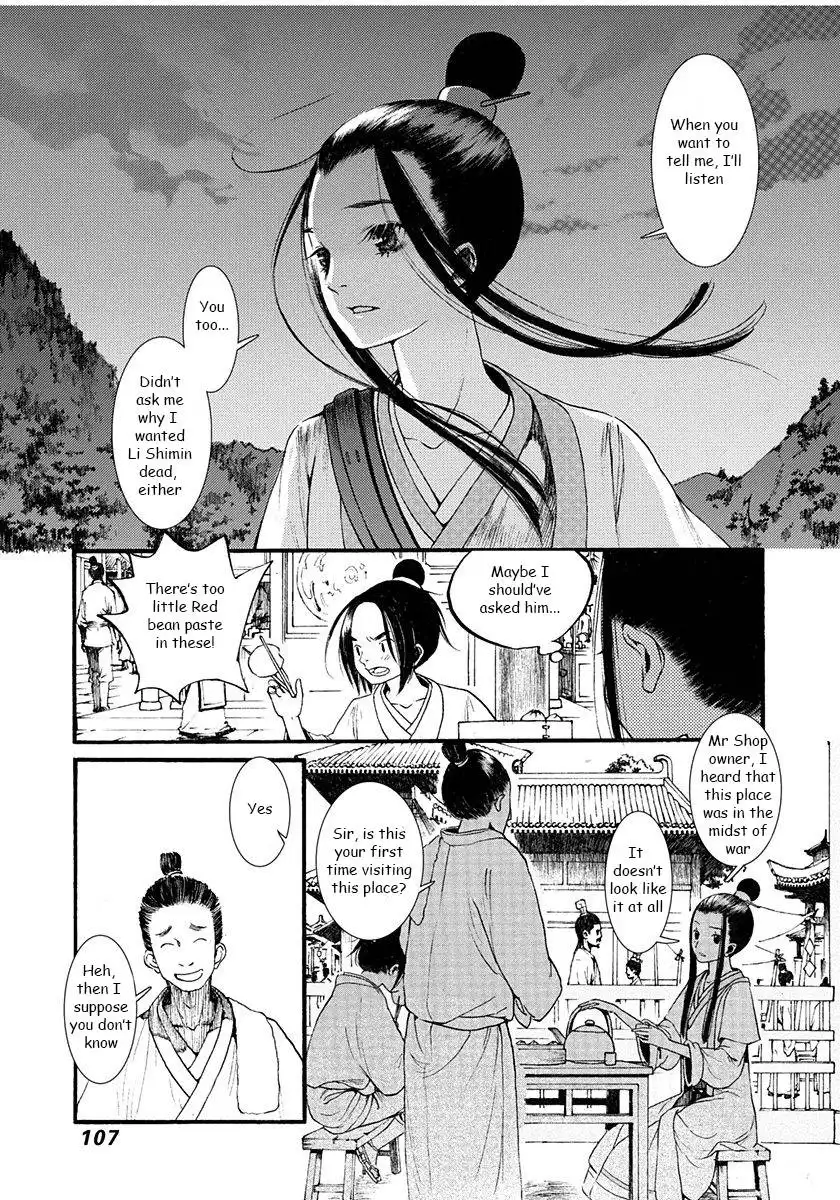 Choukakou Chapter 3