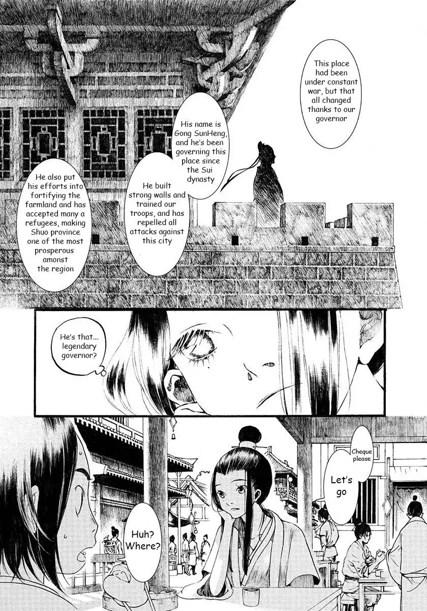 Choukakou Chapter 3