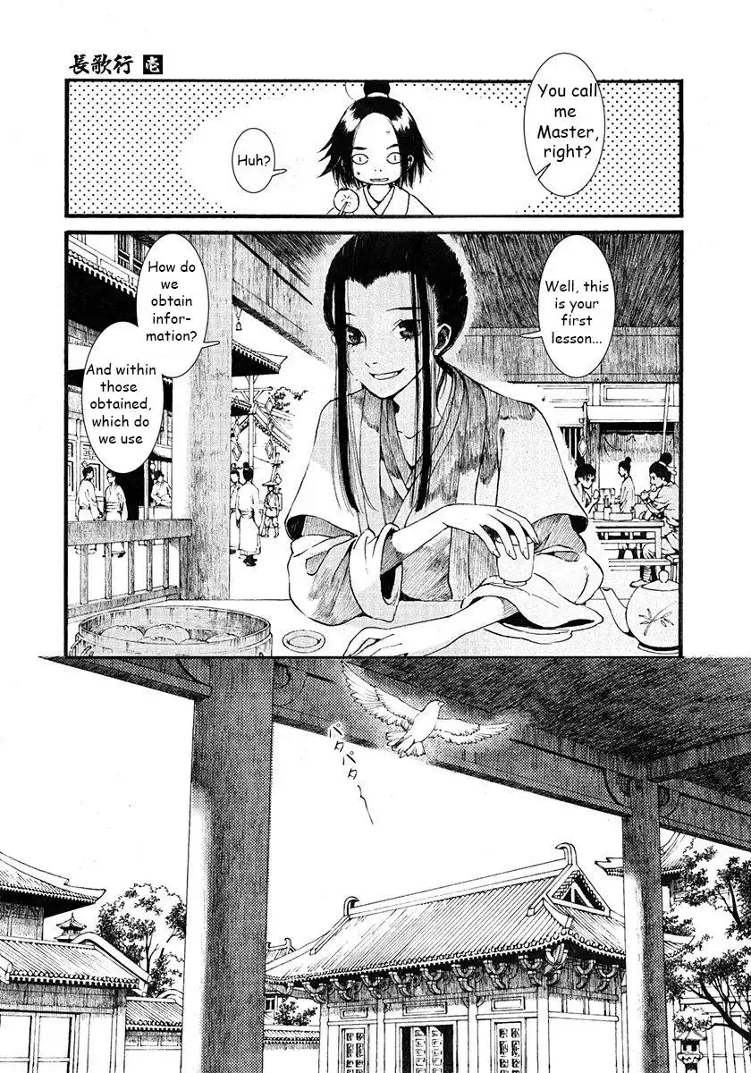 Choukakou Chapter 3