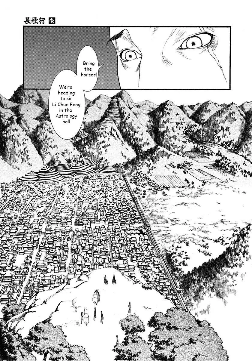 Choukakou Chapter 3